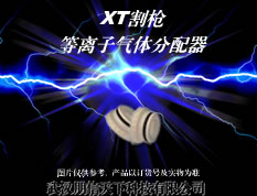 UC 200A