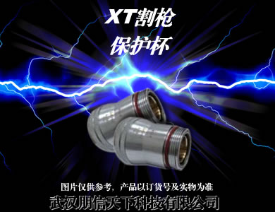UC 200A